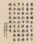 塞上蒙汝州任中丞寄書原文_塞上蒙汝州任中丞寄書的賞析_古詩文