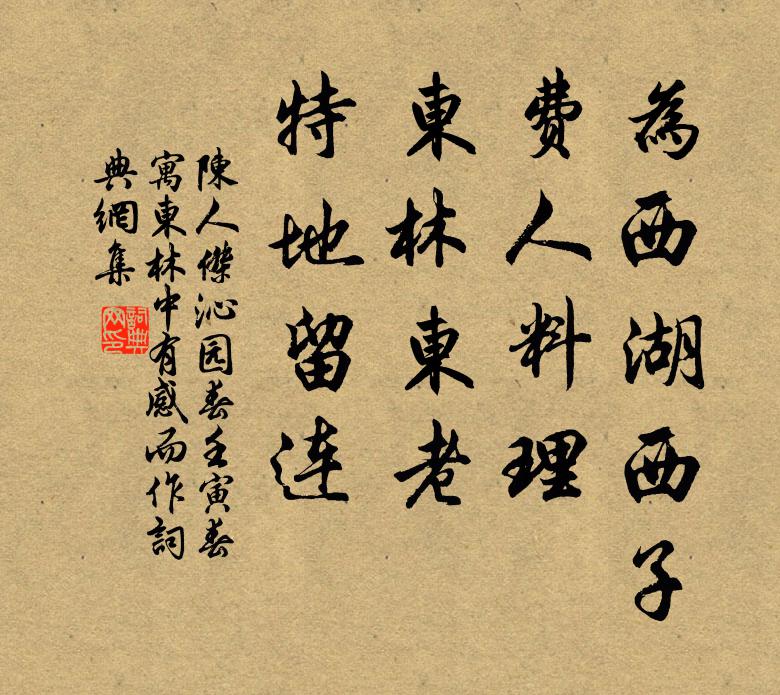 渚頭沽美酒，船上作重陽 詩詞名句