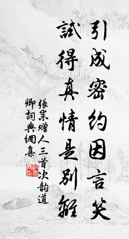 聯綿翠光浮，妙巧不可尋 詩詞名句