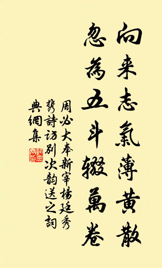 聲長楚山外,曲繞明關深 詩詞名句
