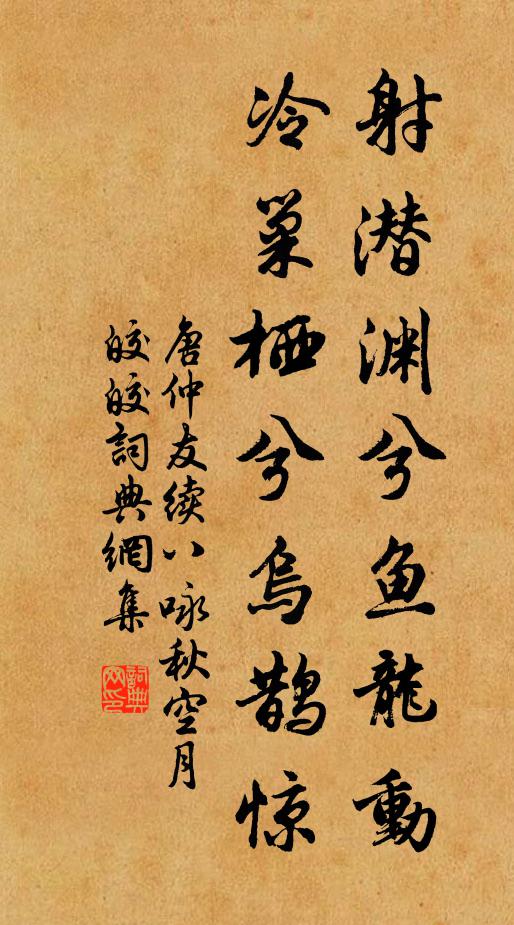 悼亡千里淚,疊嶂想新阡 詩詞名句