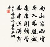 九日簡張倅原文_九日簡張倅的賞析_古詩文