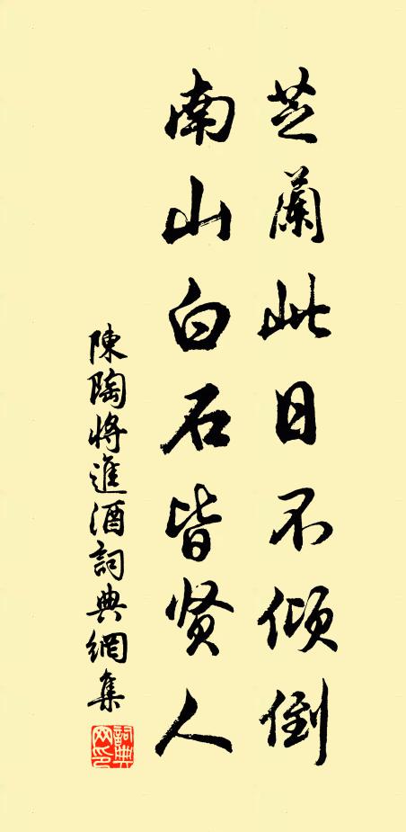 陳陶的名句_陳陶的詩詞名句_詩詞名句