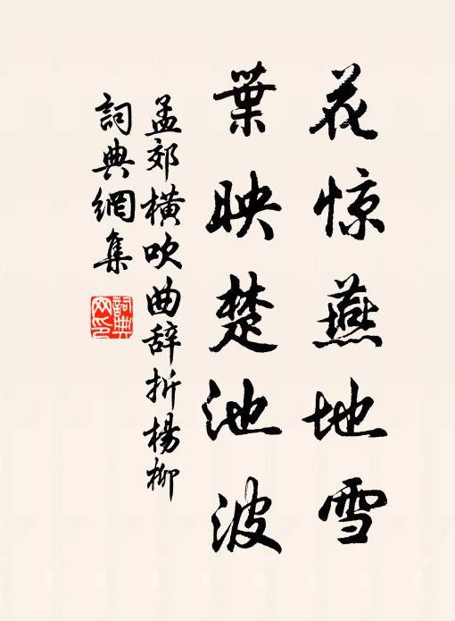 料得痴蟾別有藥,只餐金粟徑升天 詩詞名句