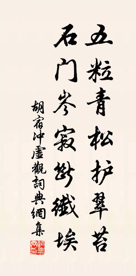 歲熟農人還自樂,天晴水鳥競相呼 詩詞名句