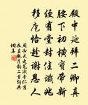寄邵校書楚萇原文_寄邵校書楚萇的賞析_古詩文