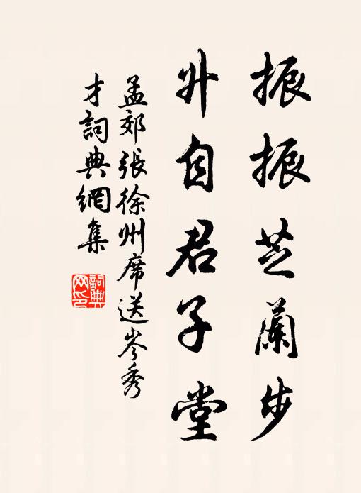 昔艤歸舟傍淺沙,逢君躍馬看梅花 詩詞名句