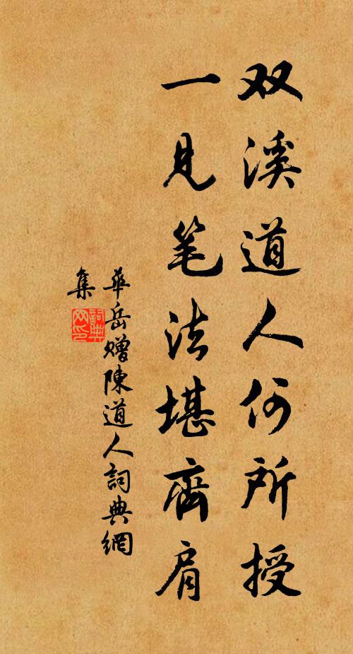 秋日暉暉兮槐市成林,白鳩關關兮漢柏陰陰 詩詞名句