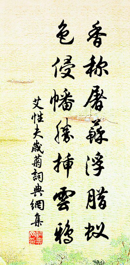 報導金釵墜也，十指露、春筍纖長 詩詞名句