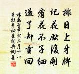 且樂生前一杯酒,何須身後千載名? 詩詞名句