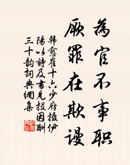 山翁汲泉點茶水，觸殘花下玲瓏影 詩詞名句