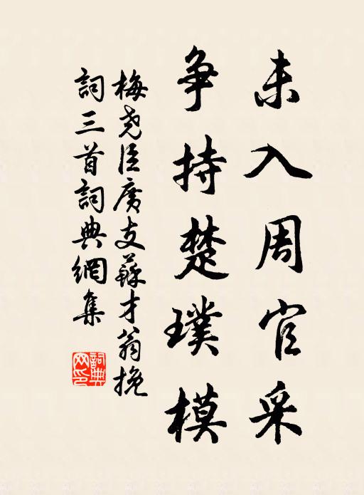 鶯飛綺閣曙，柳拂畫堂春 詩詞名句