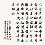 鷓鴣天原文_鷓鴣天的賞析_古詩文