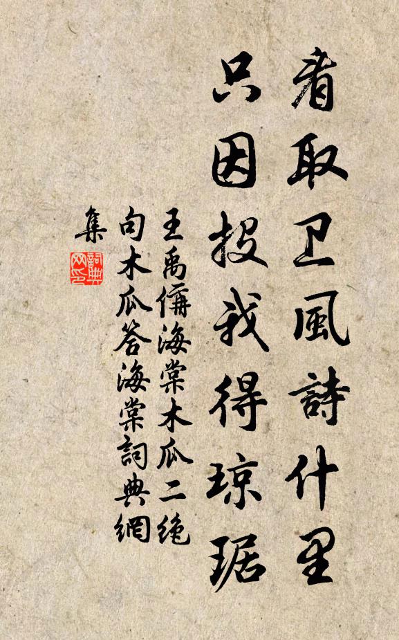 問君何從得此本，湖州嫌濃眉州軟 詩詞名句