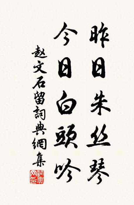 天香國色競新奇，初過清明未覺稀 詩詞名句