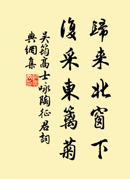 徵求事供給,廝養猶珍麗 詩詞名句