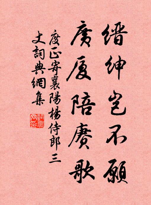 玉蕊山茶古乾梅，唐花不較地爭開 詩詞名句