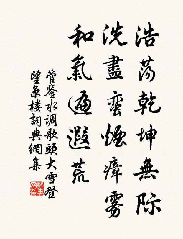 長壽酒，安樂杯 詩詞名句