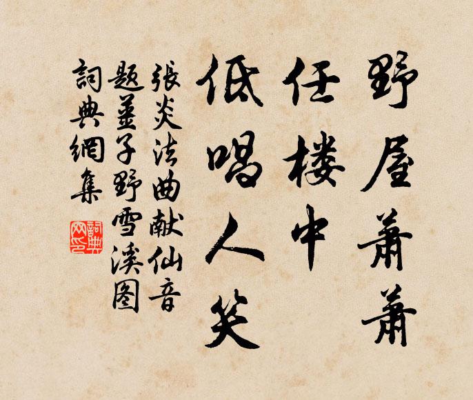 香信傳時延壽、保千春 詩詞名句