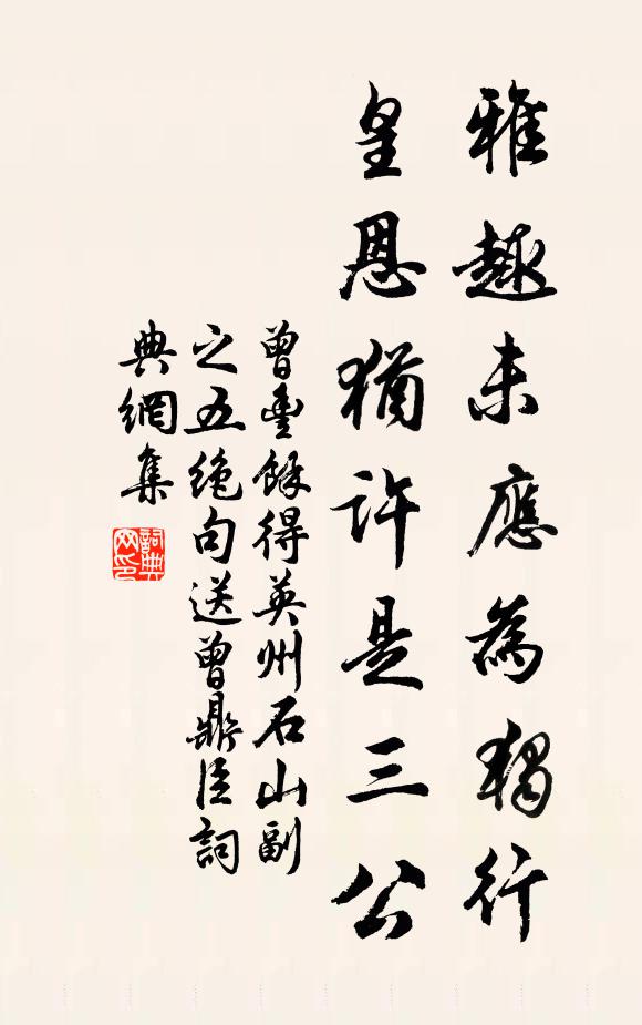 水底鯉魚幸無數，願君別後垂尺素 詩詞名句