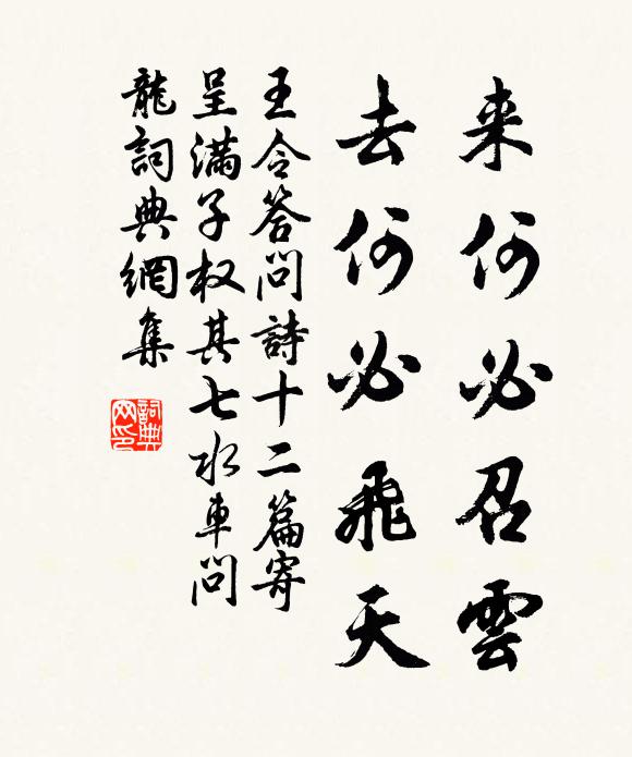 開紅落翠天為泣,覆手作春翻手秋 詩詞名句