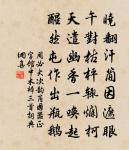 酬別蔡十二見贈原文_酬別蔡十二見贈的賞析_古詩文