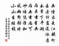 六朝門宋武帝原文_六朝門宋武帝的賞析_古詩文