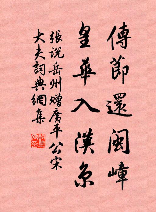 憶歸復愁歸，歸無一囊錢 詩詞名句