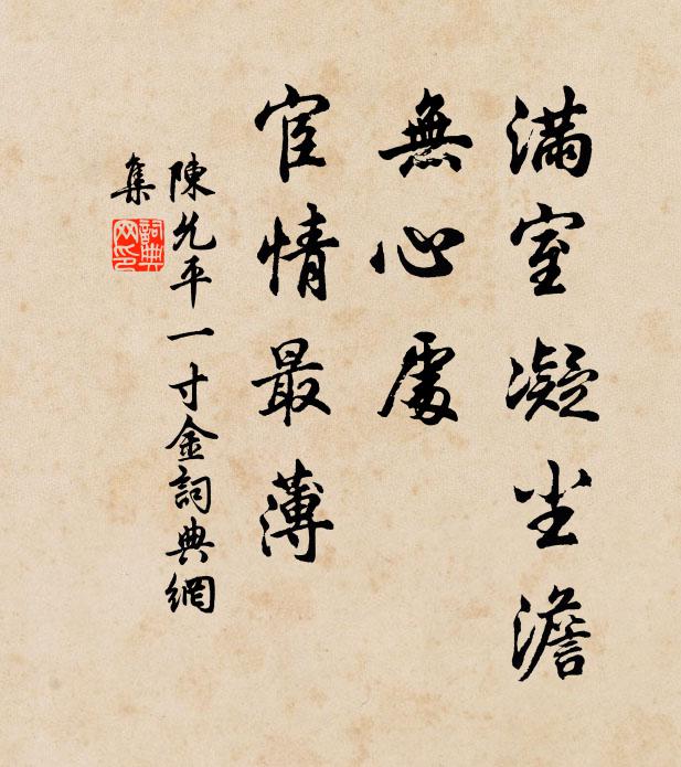 日放銀霞，甘雨滴成珠露 詩詞名句