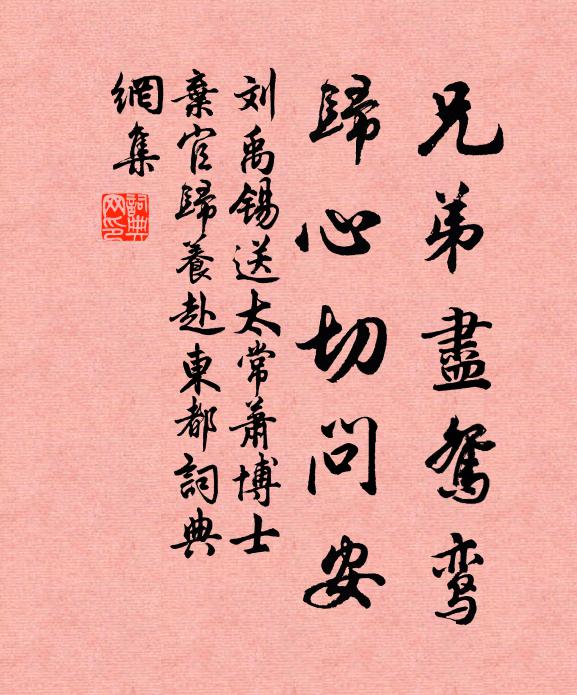 權德輿的名句_權德輿的詩詞名句_詩詞名句