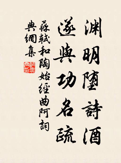 醉翁在東堂，為他栽桂樹 詩詞名句