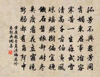 頌四賓主原文_頌四賓主的賞析_古詩文