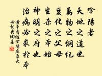 君馬黃,我馬白。 詩詞名句