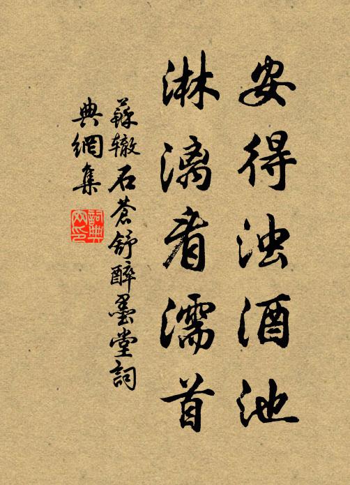 佳木扶疏漏曉暾，書床留得夜來雲 詩詞名句