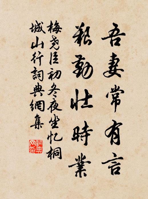 束書入谷起徵君，盥耳淵棲似不聞 詩詞名句