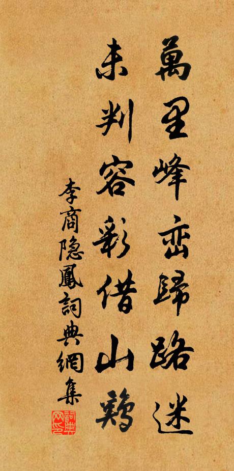 映酒見山火，隔簾聞夜灘 詩詞名句