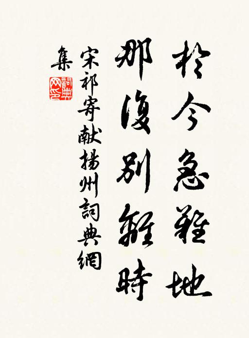 君王蚤識應耽娛，皇天為遣投穹廬 詩詞名句