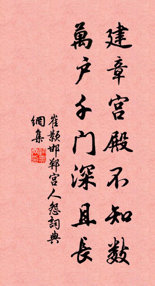 有客請賦沃洲山,卻慚未聞沃洲面 詩詞名句