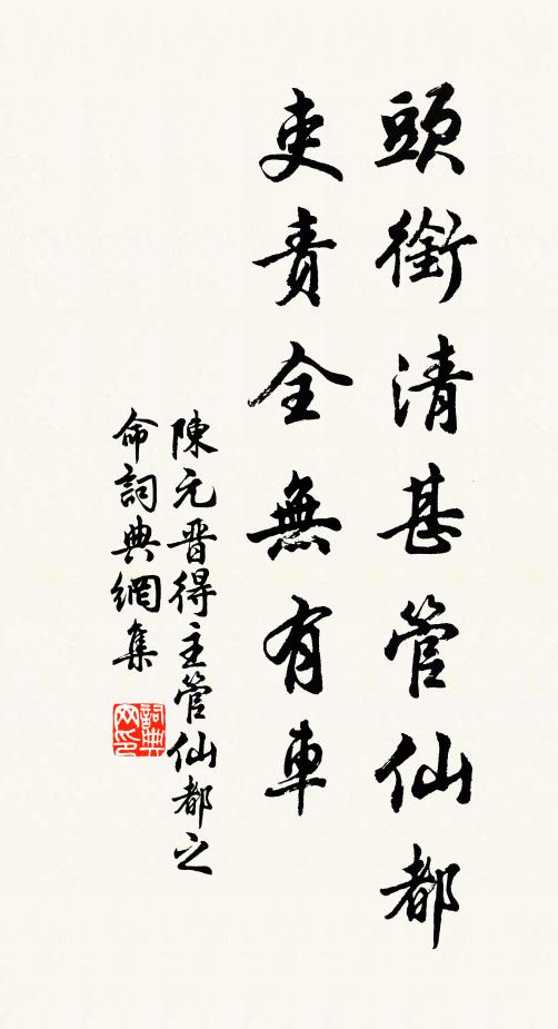 郁烈香浮雨，團欒綠蔭波，近堤千葉亂，知有畫船過 詩詞名句