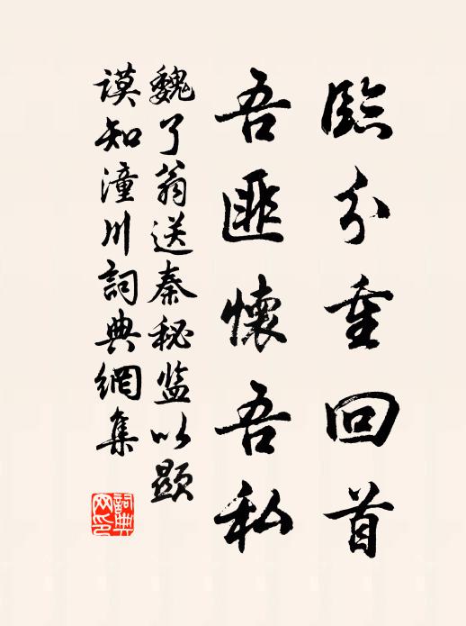 中有后羿妻 詩詞名句