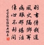 和人放魚原文_和人放魚的賞析_古詩文