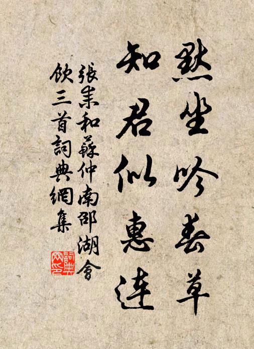 直疑滄海溢，蠶栗浮陵丘 詩詞名句