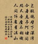 我飢我顰呻,公飯公覆護 詩詞名句