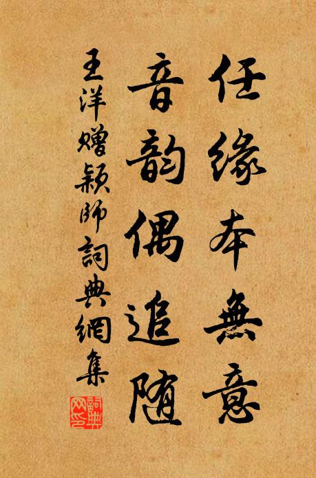 忽然杲日當空，天不能遮，地不能載 詩詞名句