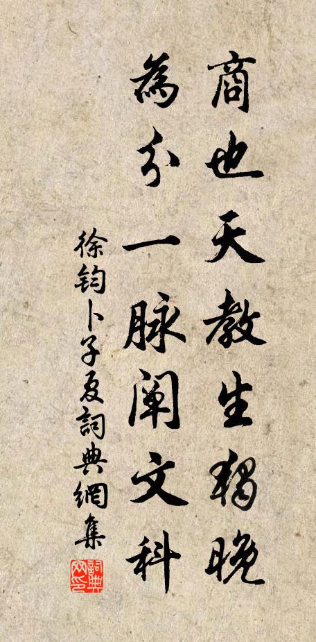 煙靄淡冥濛 詩詞名句