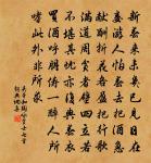 王侍郎挽章原文_王侍郎挽章的賞析_古詩文