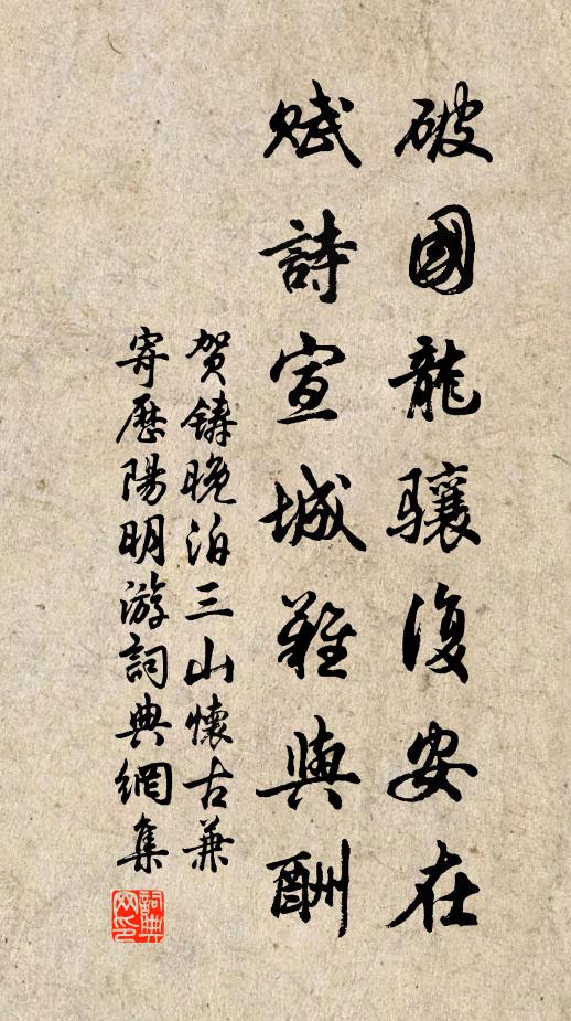 臥厭鄰人聒，晨興亦喜晴 詩詞名句