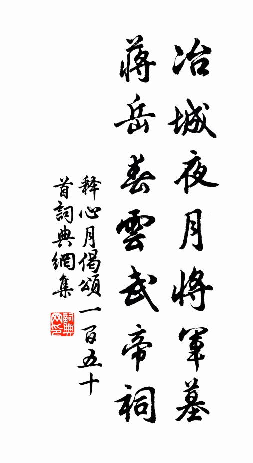 莫笑兒童小,人間河鼓星 詩詞名句