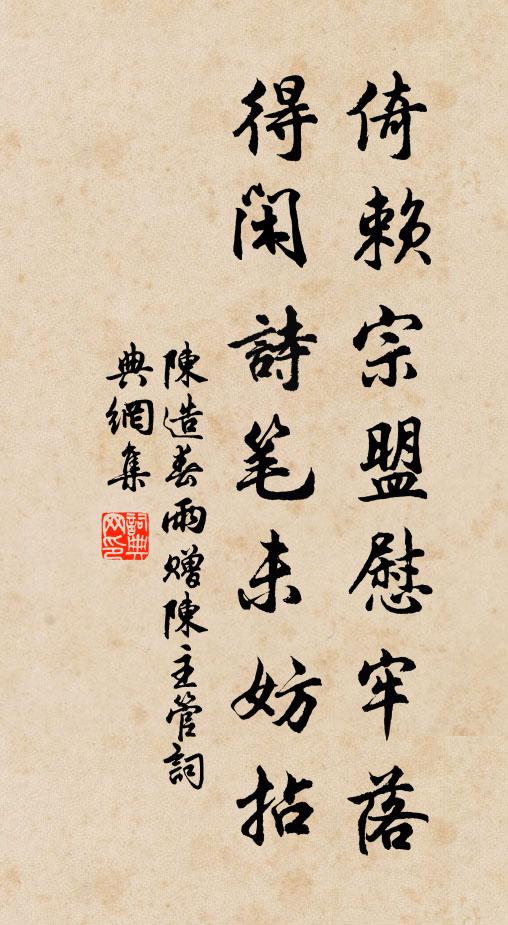 金碧飛翬外，鸞虬結綺傍 詩詞名句