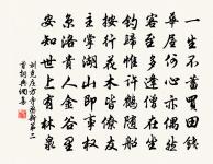 休假大佛寺原文_休假大佛寺的賞析_古詩文